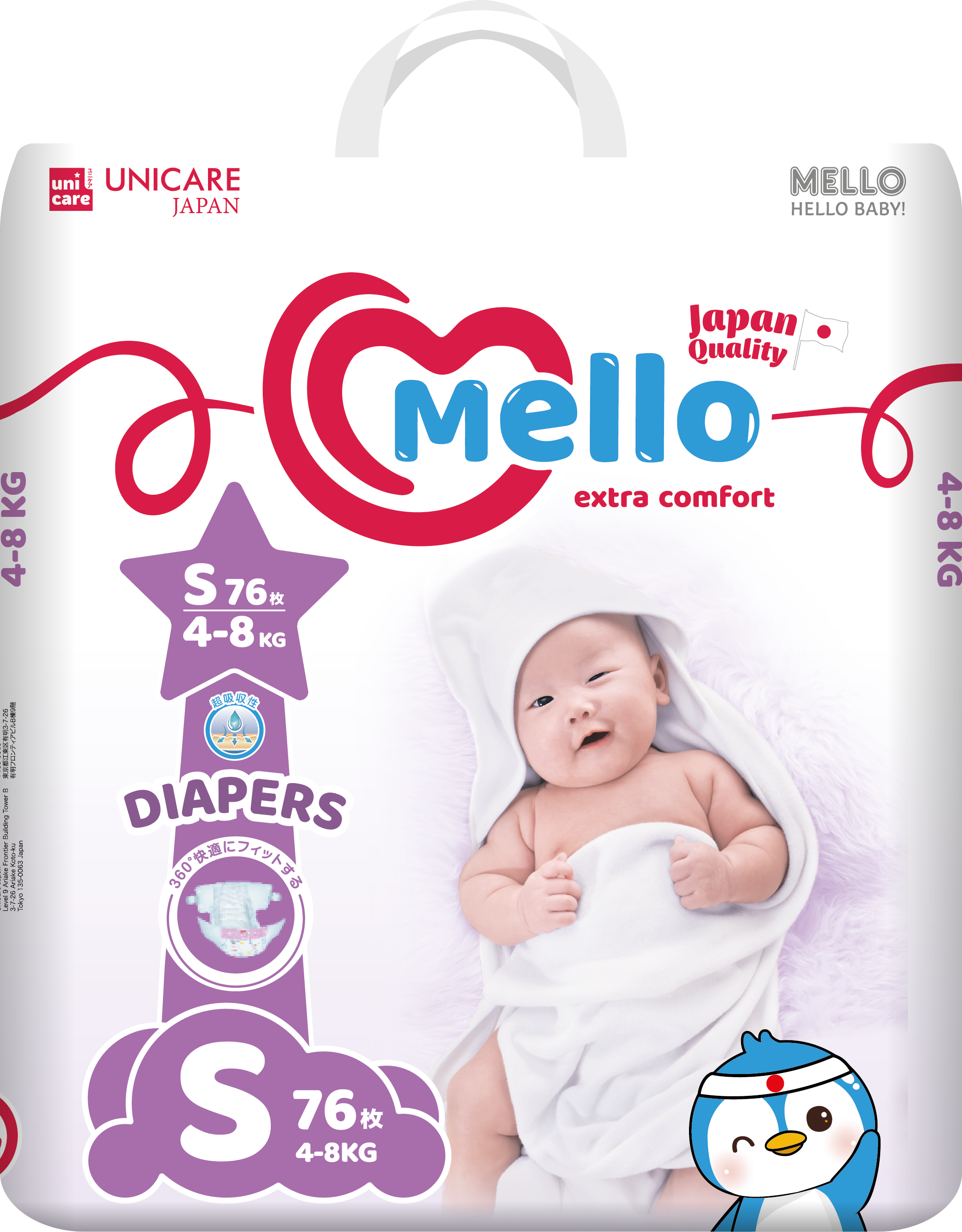 Подгузники Mello Extra Cmfort S (4-8 кг ) 76 штук